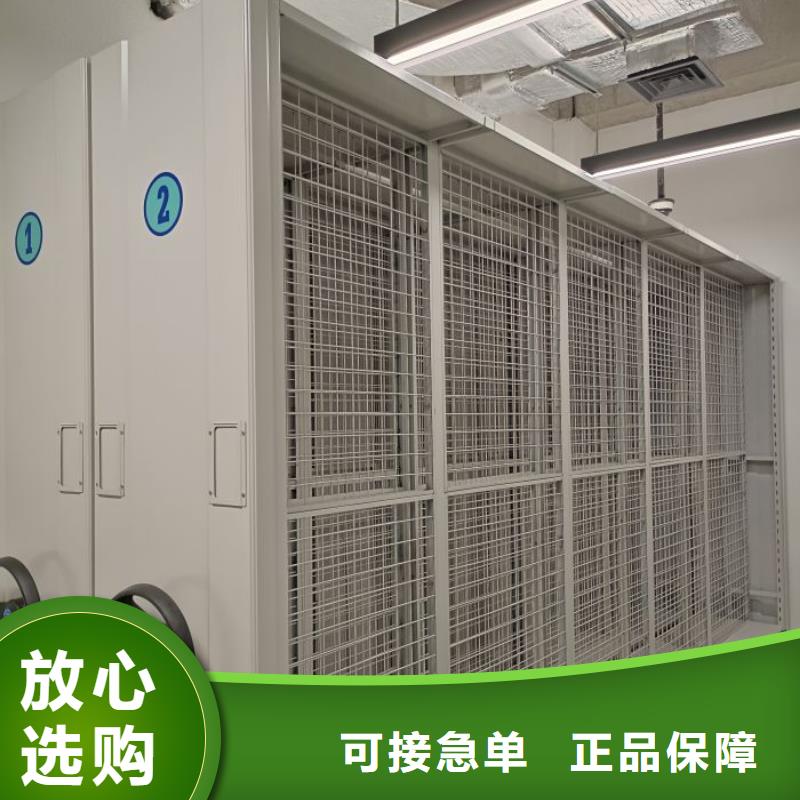 规格型号齐全【鑫康】档案室手摇密集架