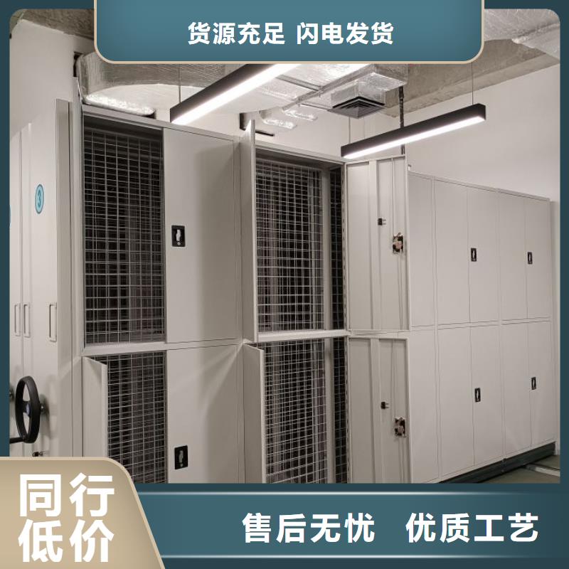 规格型号齐全【鑫康】档案室手摇密集架