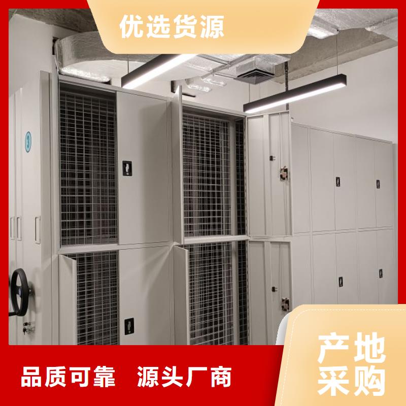 规格型号齐全【鑫康】档案室手摇密集架