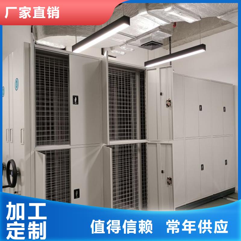 供应厂家【鑫康】移动密集铁柜