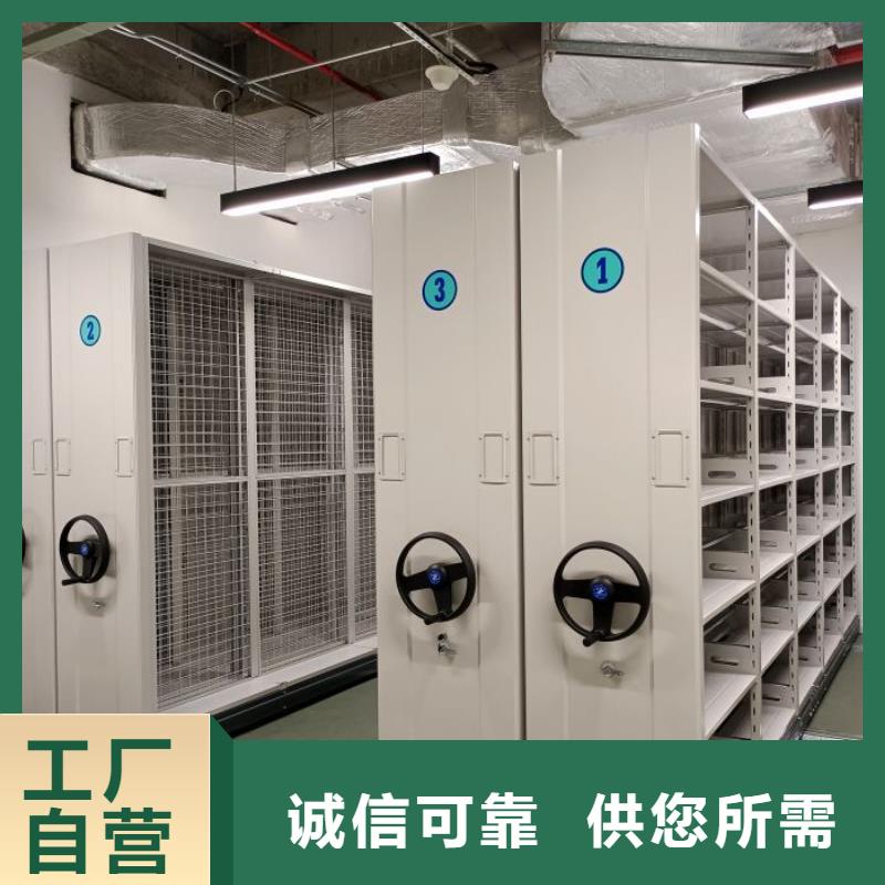 规格型号齐全【鑫康】档案室手摇密集架