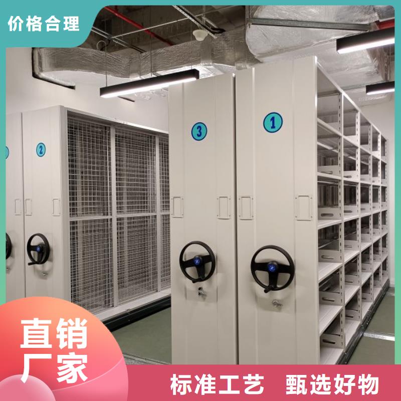 供应厂家【鑫康】移动密集铁柜