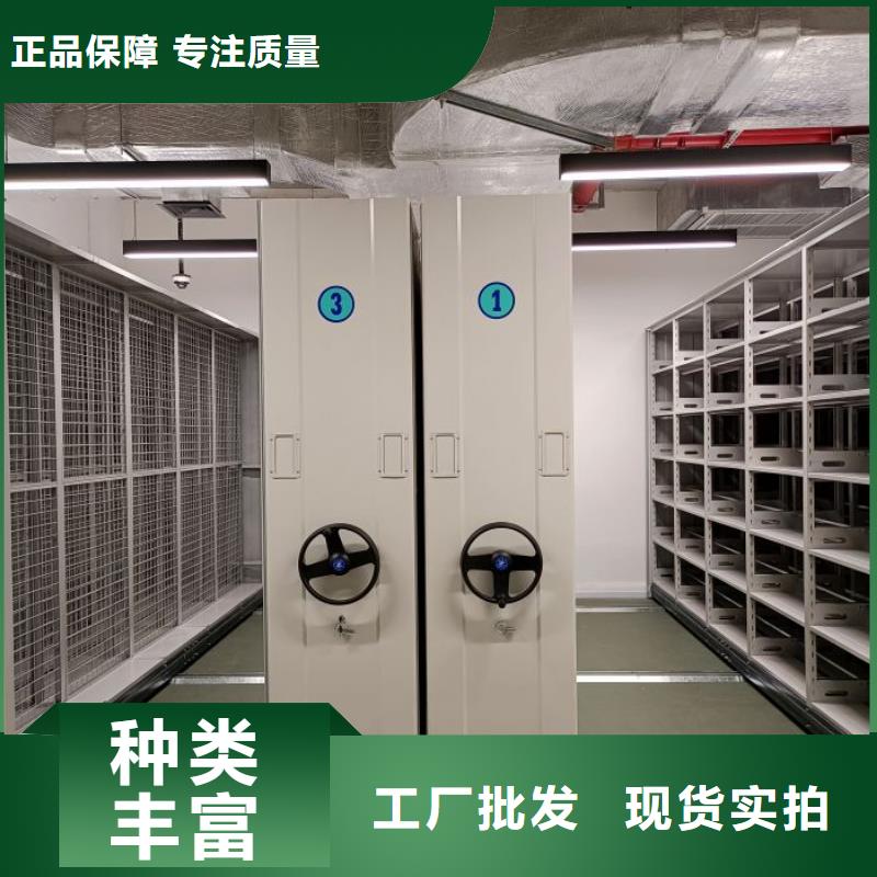 厂家的好处和积影响【鑫康】移动档案文件架