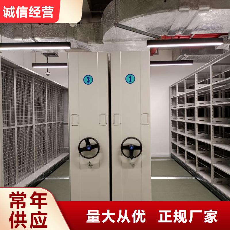 供应厂家【鑫康】移动密集铁柜