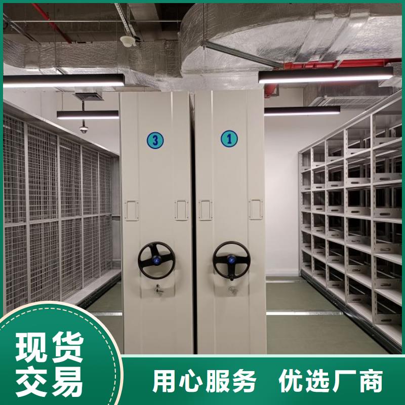 规格型号齐全【鑫康】档案室手摇密集架