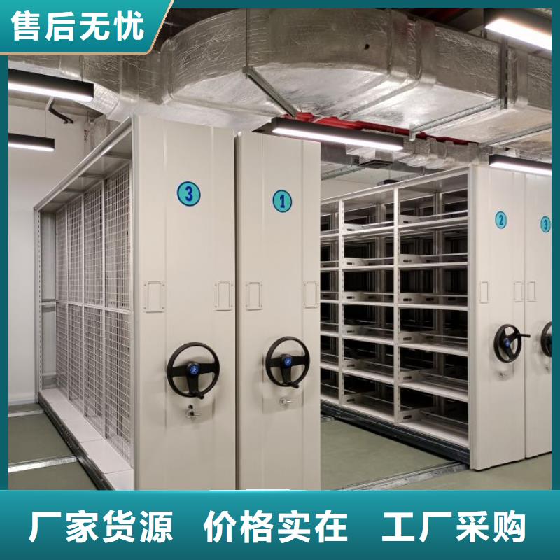 规格型号齐全【鑫康】档案室手摇密集架