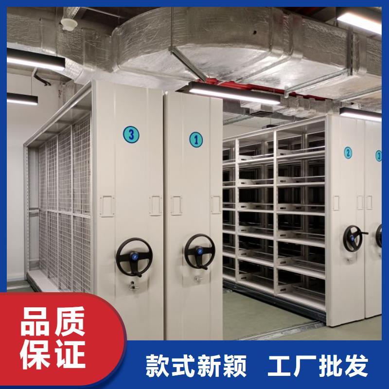 厂家的好处和积影响【鑫康】移动档案文件架