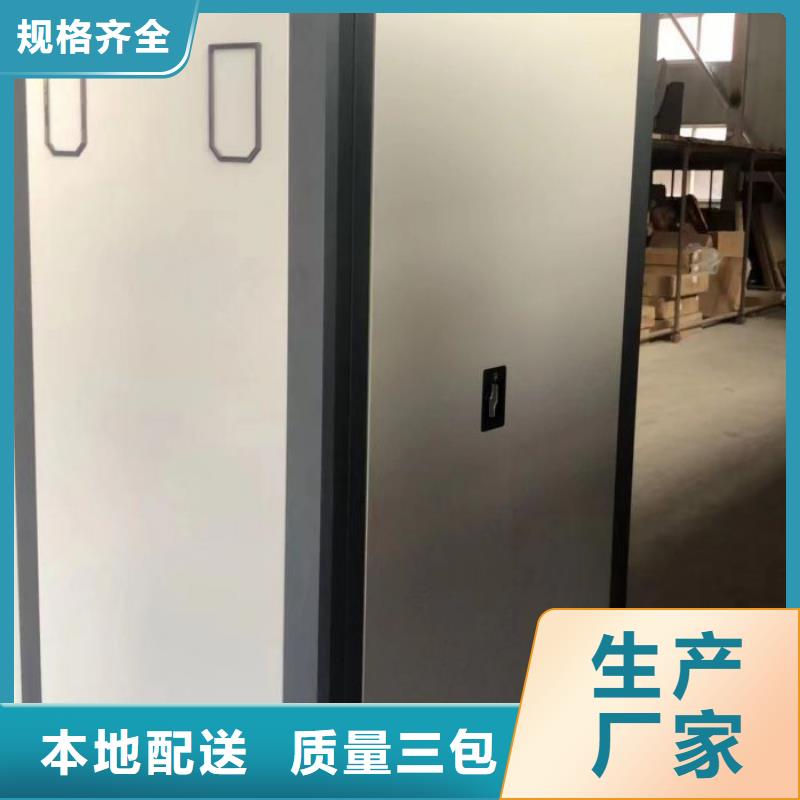 规格型号齐全【鑫康】档案室手摇密集架