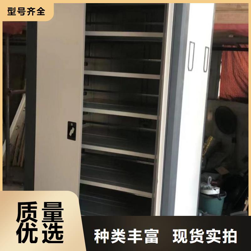 免费咨询【鑫康】档案数字化密集柜