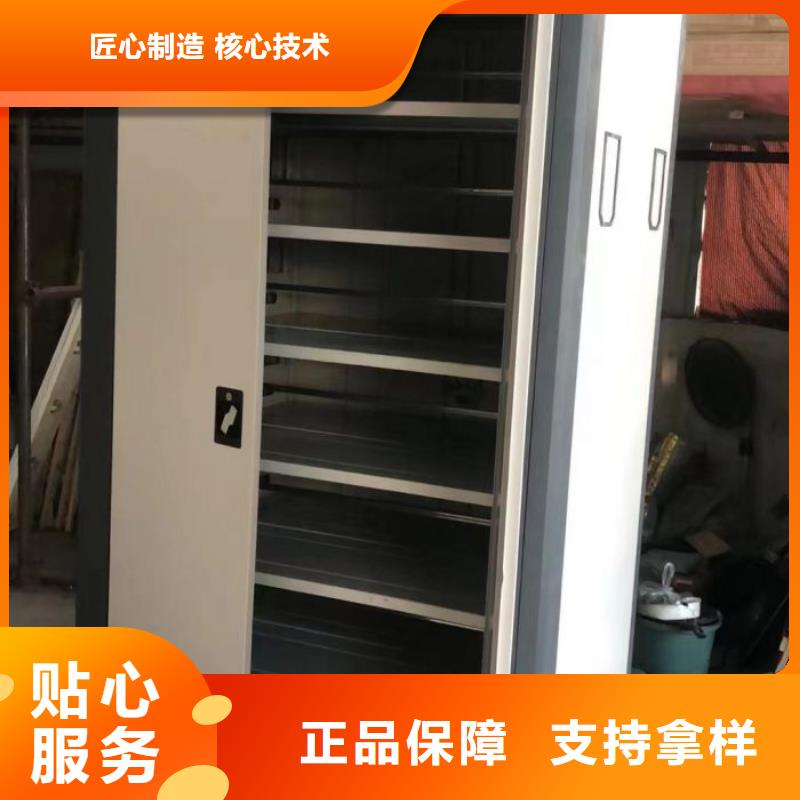 规格型号齐全【鑫康】档案室手摇密集架