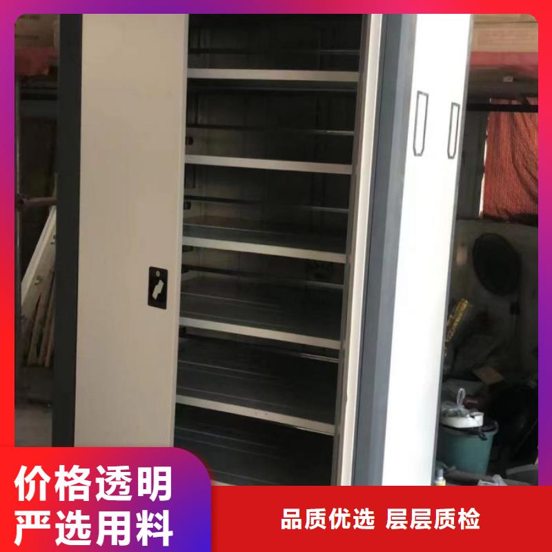 供应厂家【鑫康】移动密集铁柜