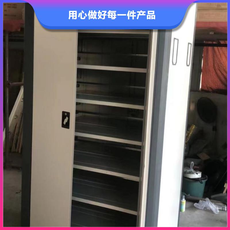 规格型号齐全【鑫康】档案室手摇密集架