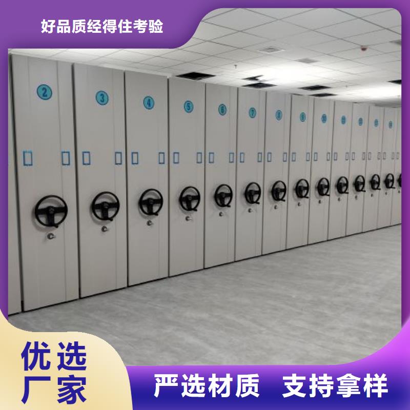 厂家的好处和积影响【鑫康】移动档案文件架