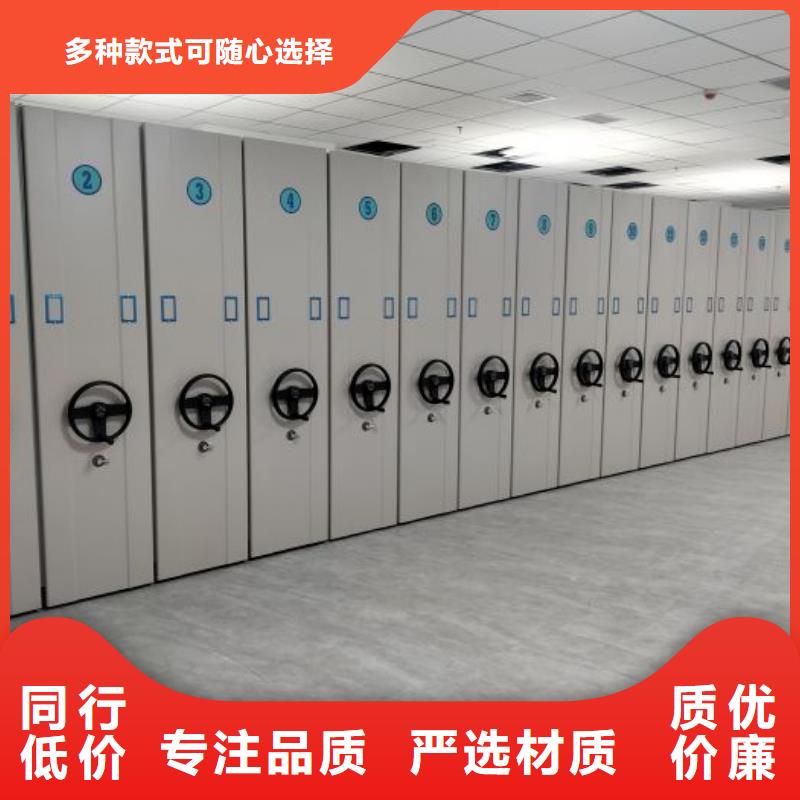 生产基地【鑫康】档案室资料密集架