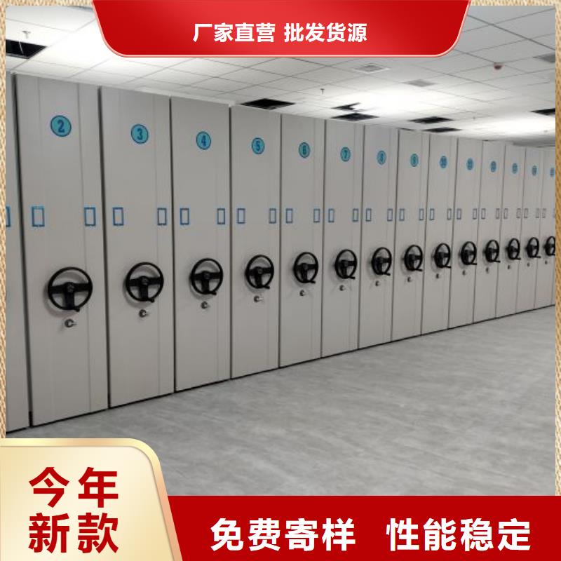 规格型号齐全【鑫康】档案室手摇密集架