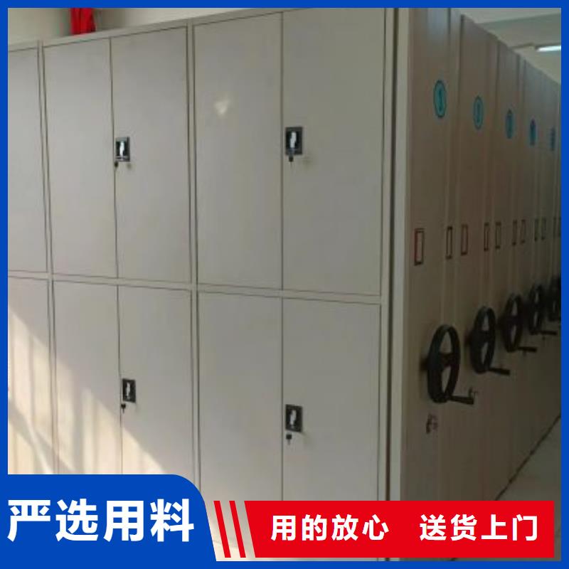 图纸定做铸造辉煌【鑫康】密集图书柜