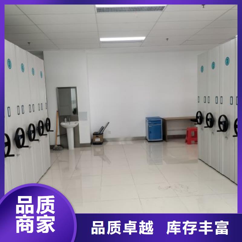 哪里销售【鑫康】封闭型密集柜