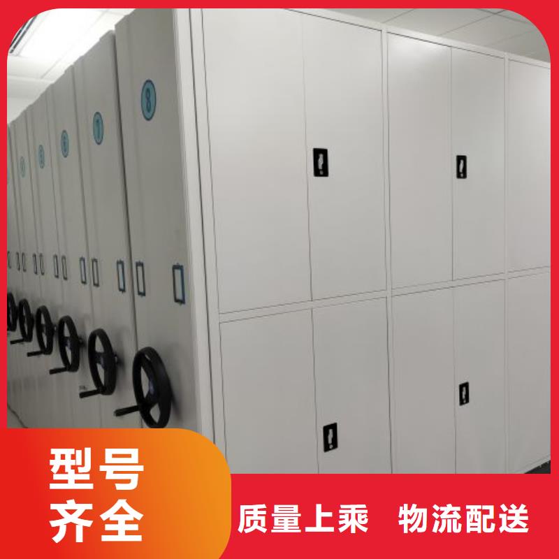密集柜-视频-比如|尼玛|山南|阿里|昌都|林芝|日喀则|拉萨鑫康密集柜_ 鑫康手动智能密集柜档案柜生产厂家(那曲市分公司)