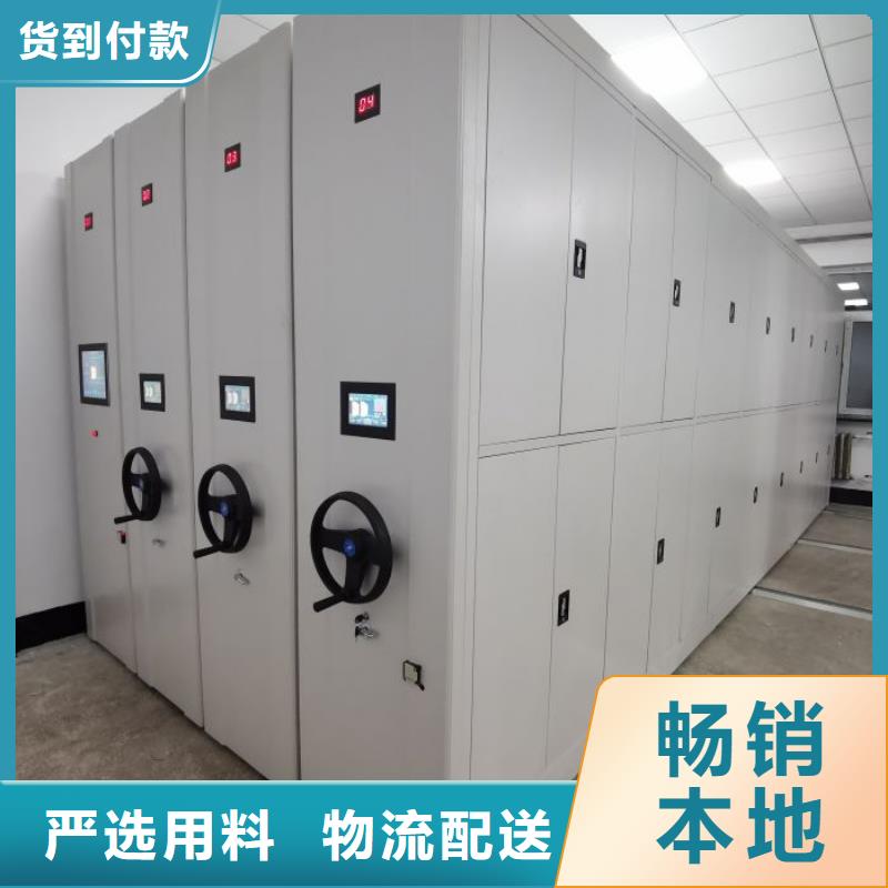 哪家好的【鑫康】轨道密集架