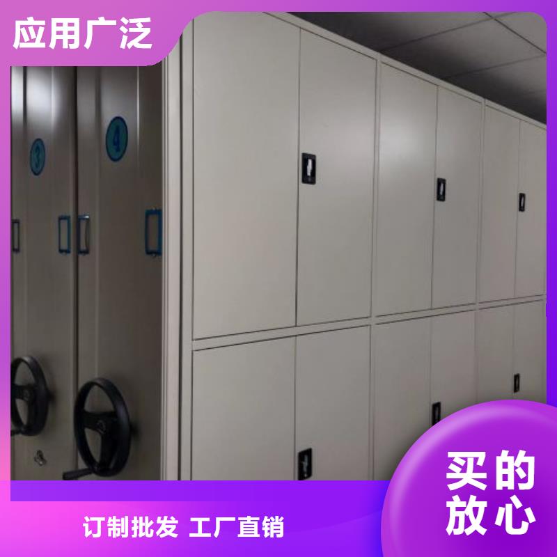 密集柜-视频-密集柜|宜宾市|南溪|屏山|阿坝|甘孜|成都|自贡|德阳|遂宁