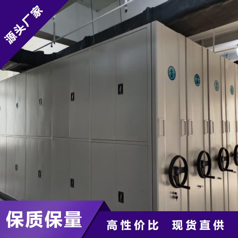 密集柜-视频-比如|尼玛|山南|阿里|昌都|林芝|日喀则|拉萨鑫康密集柜_ 鑫康手动智能密集柜档案柜生产厂家(那曲市分公司)