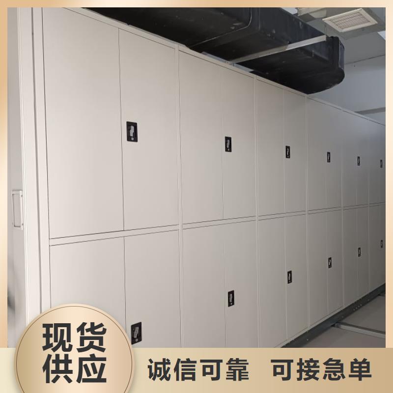 密集柜-视频-密集柜|宜宾市|南溪|屏山|阿坝|甘孜|成都|自贡|德阳|遂宁