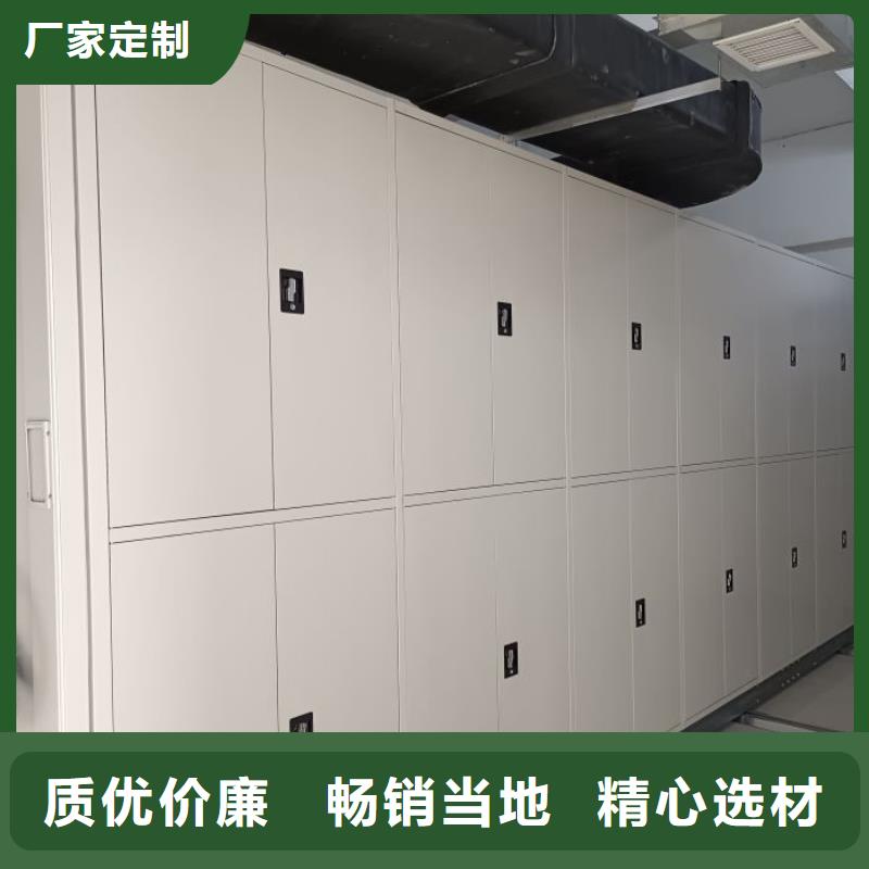 规格型号齐全【鑫康】档案资料管理密集柜
