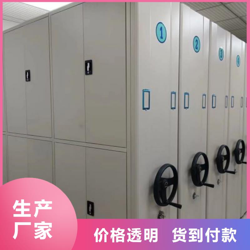 密集柜-视频-比如|尼玛|山南|阿里|昌都|林芝|日喀则|拉萨鑫康密集柜_ 鑫康手动智能密集柜档案柜生产厂家(那曲市分公司)