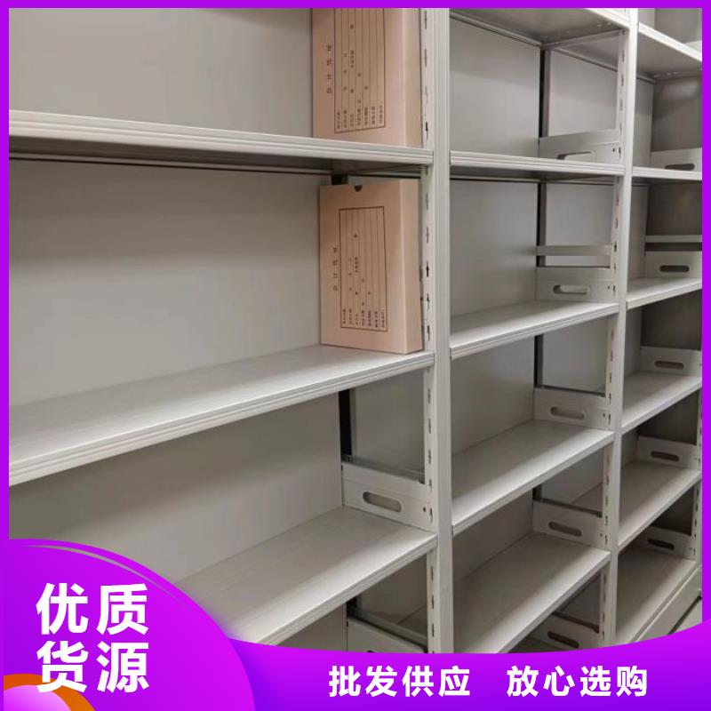 行情预测【鑫康】档案资料密集柜