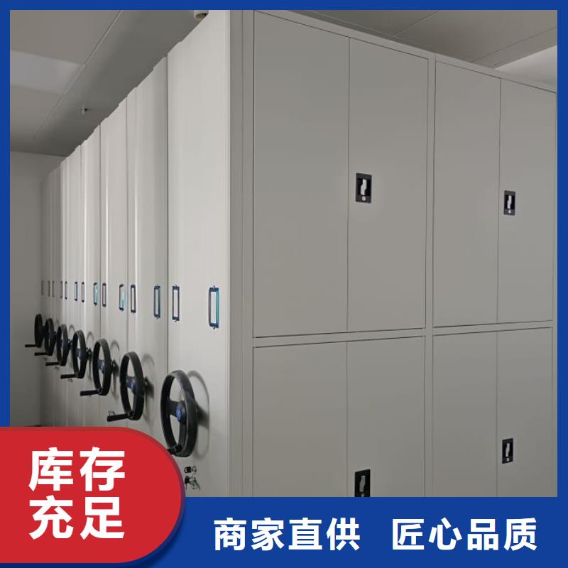 厂家供货【鑫康】电动档案柜