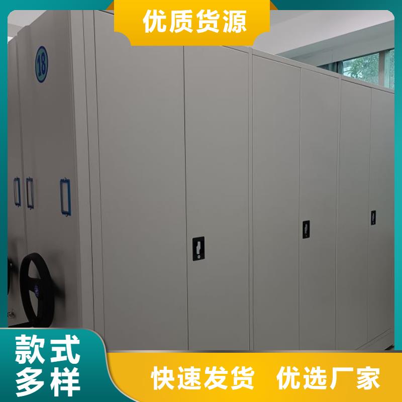 手动型档案密集架-品质看得见