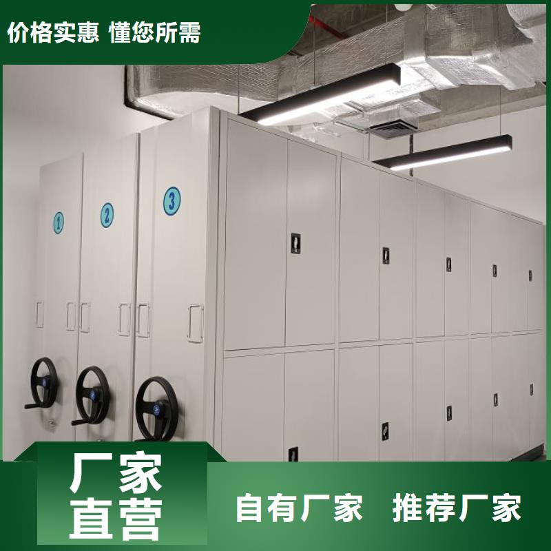 图纸定做铸造辉煌【鑫康】密集图书柜