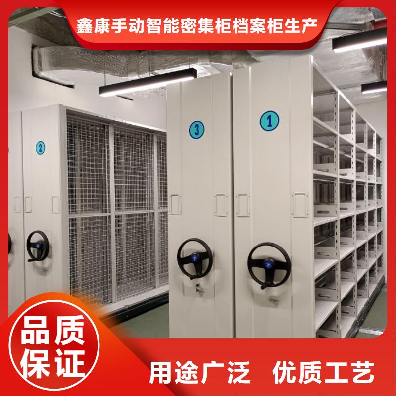 施工方案【鑫康】双柱式密集架