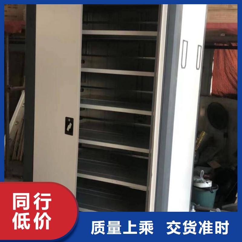 密集柜-视频-密集柜|宜宾市|南溪|屏山|阿坝|甘孜|成都|自贡|德阳|遂宁