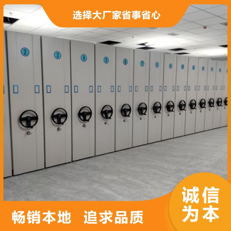来电咨询【鑫康】封闭型密集柜