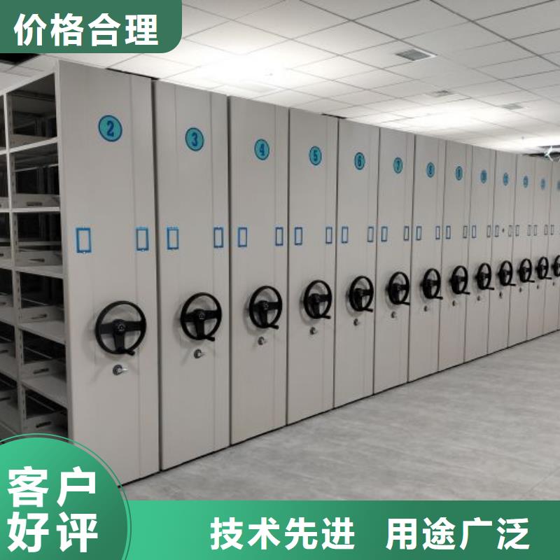 来电咨询【鑫康】封闭型密集柜