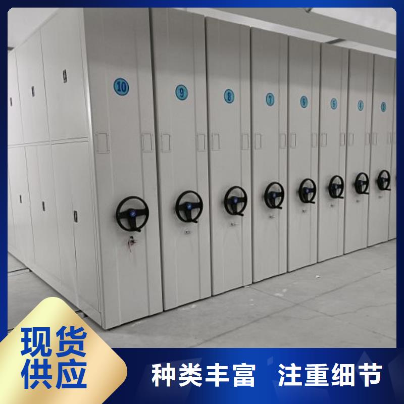哪里销售【鑫康】封闭型密集柜