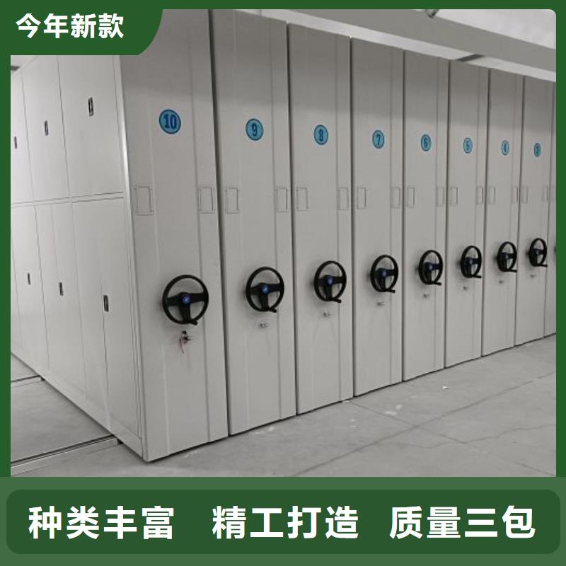 施工方案【鑫康】双柱式密集架