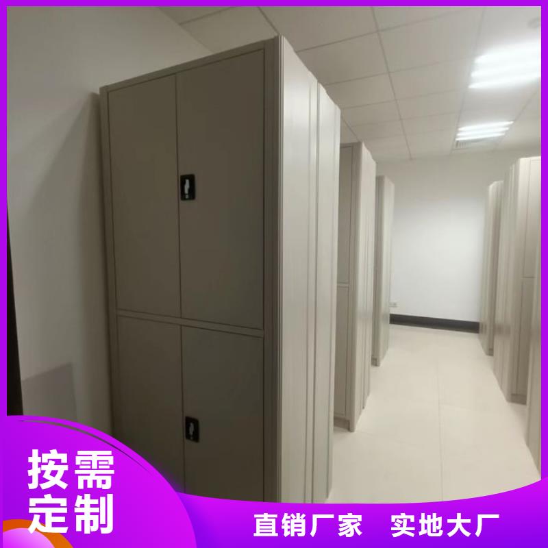 哪里销售【鑫康】封闭型密集柜