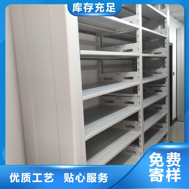 密集柜-视频-比如|尼玛|山南|阿里|昌都|林芝|日喀则|拉萨鑫康密集柜_ 鑫康手动智能密集柜档案柜生产厂家(那曲市分公司)