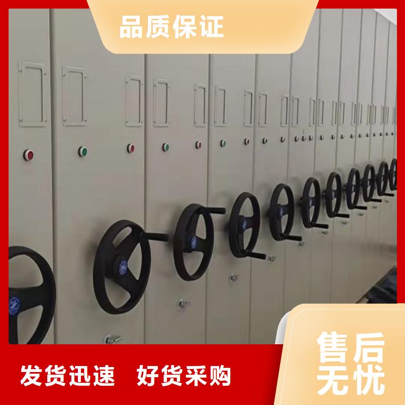 密集柜-视频-比如|尼玛|山南|阿里|昌都|林芝|日喀则|拉萨鑫康密集柜_ 鑫康手动智能密集柜档案柜生产厂家(那曲市分公司)