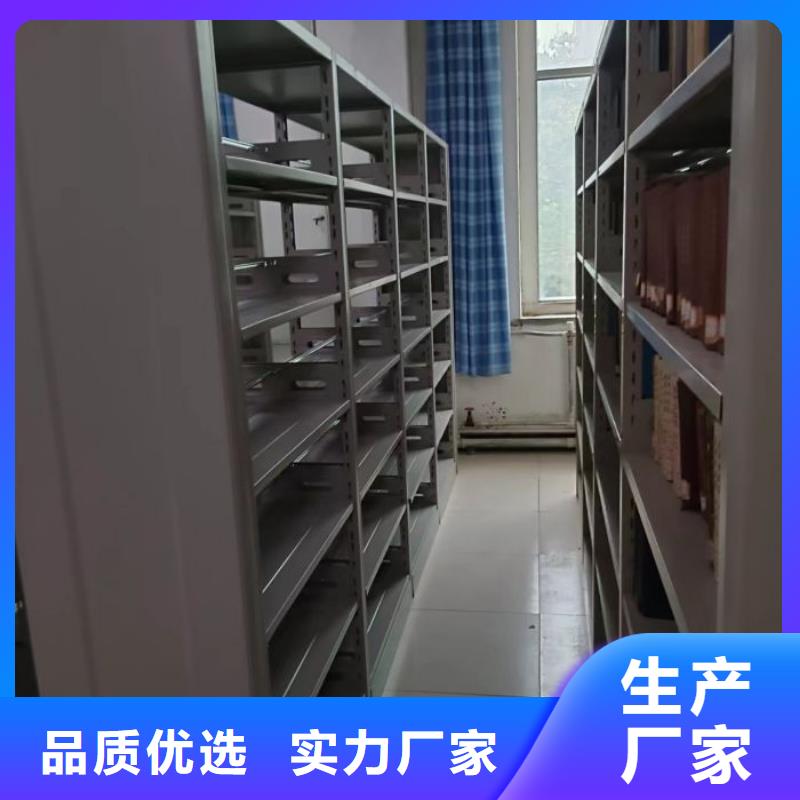 规格型号齐全【鑫康】档案资料管理密集柜