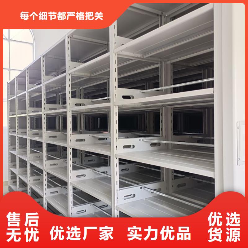 规格型号齐全【鑫康】档案资料管理密集柜