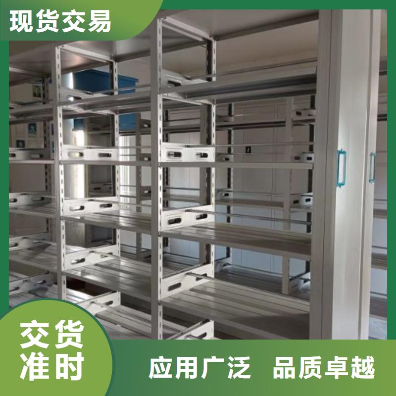 厂家电话地址【鑫康】手摇密集移动柜