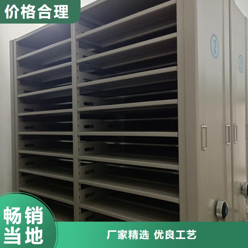 密集柜-视频-密集柜|宜宾市|南溪|屏山|阿坝|甘孜|成都|自贡|德阳|遂宁