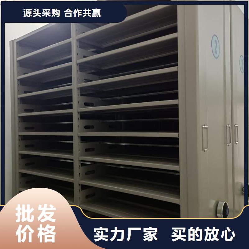 密集柜-视频-比如|尼玛|山南|阿里|昌都|林芝|日喀则|拉萨鑫康密集柜_ 鑫康手动智能密集柜档案柜生产厂家(那曲市分公司)
