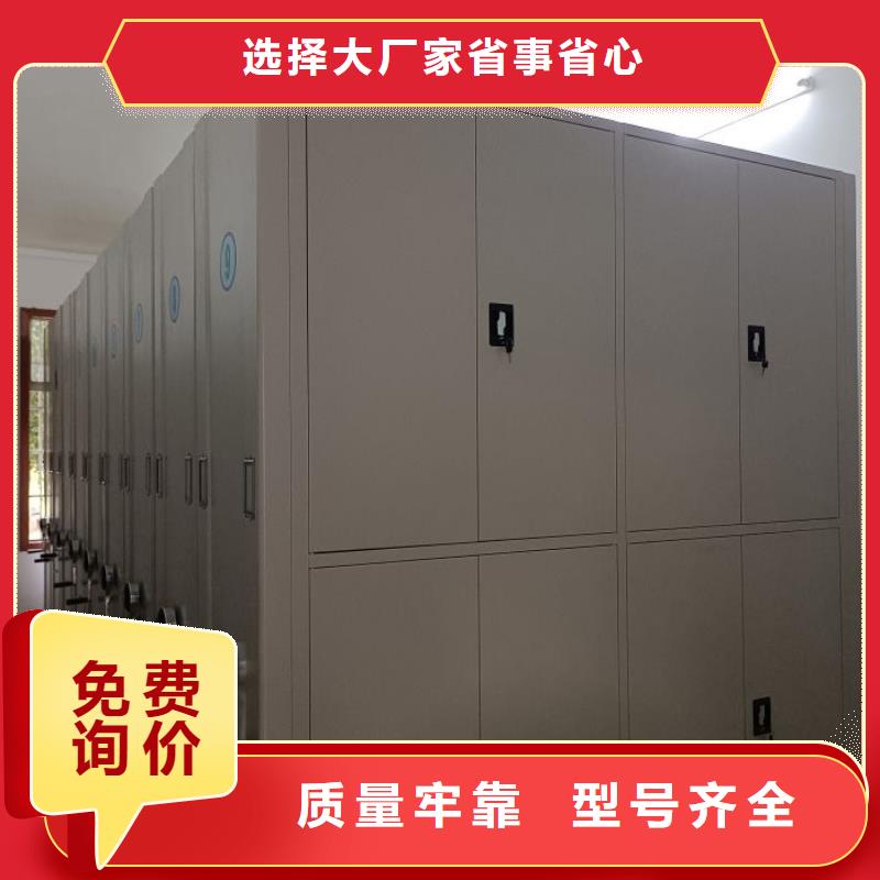 密集柜视频-密集柜|安徽省淮北市|濉溪|杜集|滁州|蚌埠|宿州|池州|安庆|黄山|宣城