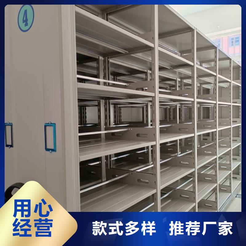 行情预测【鑫康】档案资料密集柜