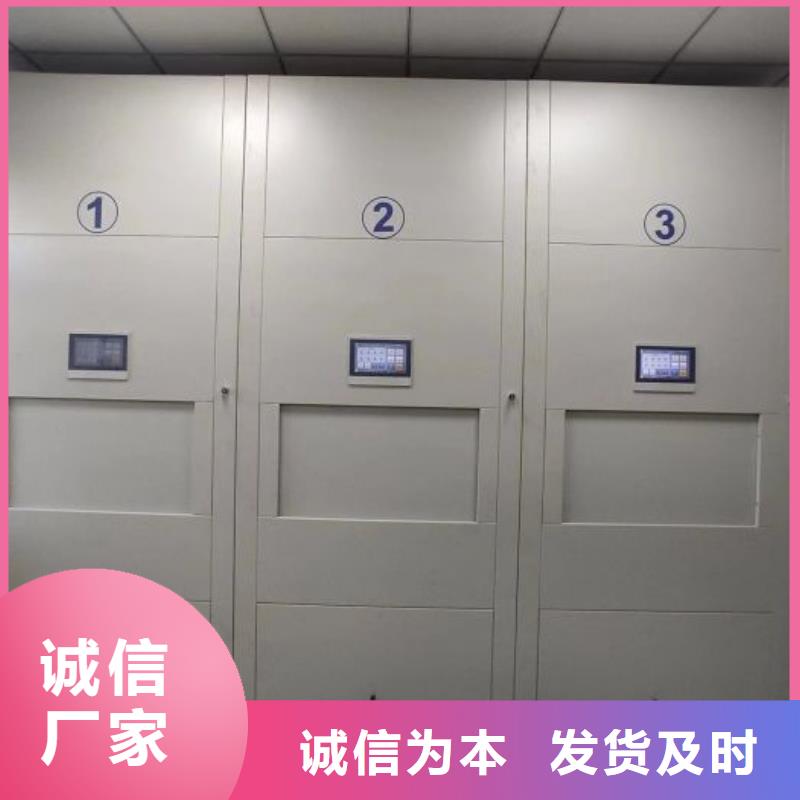 施工方案【鑫康】双柱式密集架