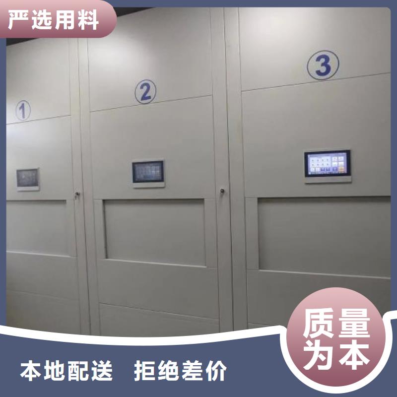 哪家好的【鑫康】轨道密集架